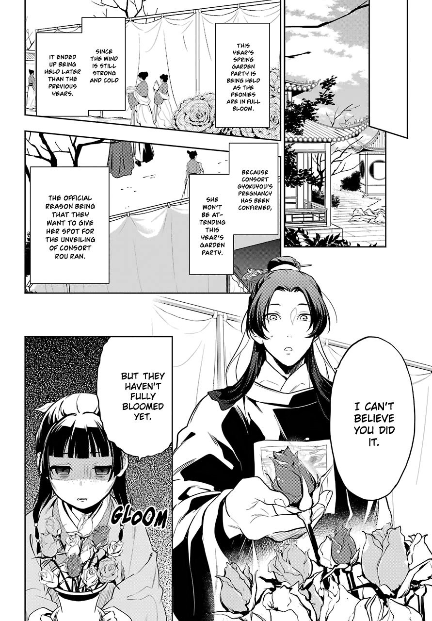 The Apothecary Diaries, Chapter 36.1 image 22
